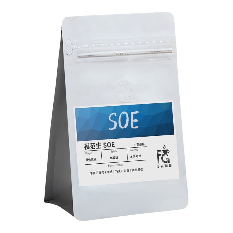 SOE哥伦比亚娜玲珑模范生咖啡豆