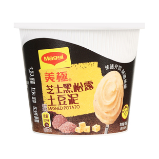 Maggi美极土豆泥35g*12盒雀速溶巢拌饭冲泡即食早餐夜宵免煮泥粉