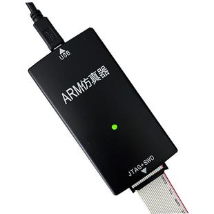 JLINK仿真器ARM V9原版下载器STM32烧录器在线升级V11编程器隔离