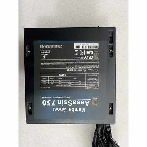 议价曼巴幽灵Assasin750电源额定650W80PLU维修