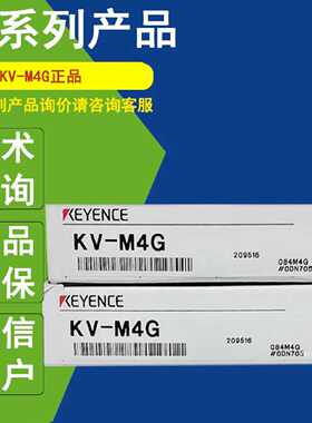 议价KV-M4G正品基恩士KEYENCE内存卡SD卡 4GB
