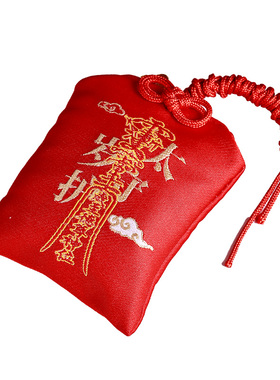 普陀山2025蛇年太岁福袋挂件