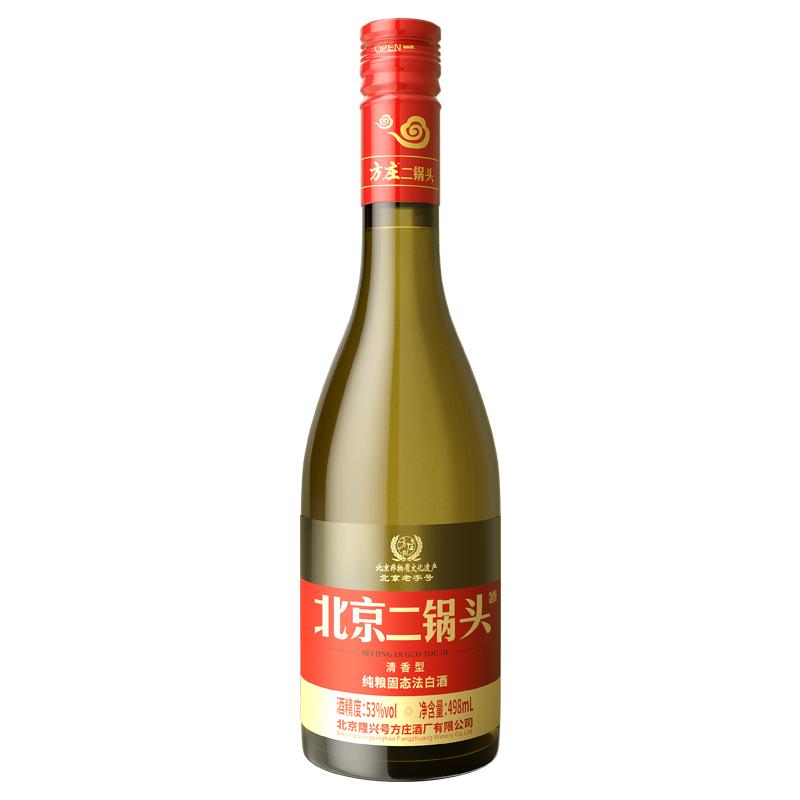 方庄白酒53度北京二锅头