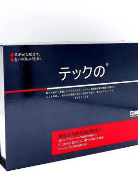 美琪凯捷柔顺丝逸组合修复蜜精油