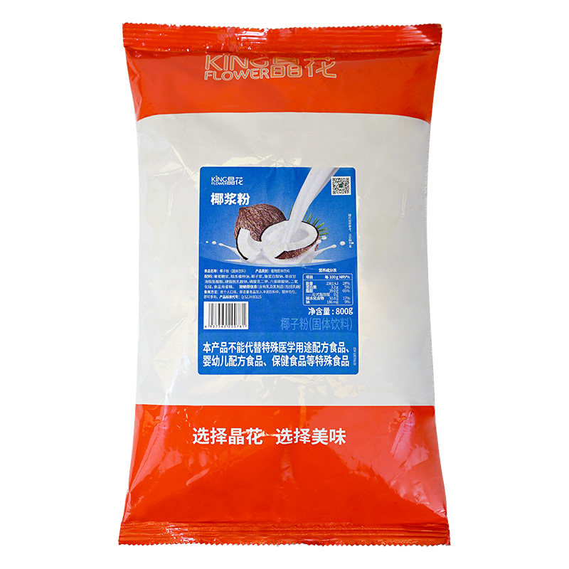 奶茶店专用椰子粉椰奶速溶粉