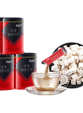 草晶华茯苓破壁饮片20袋/罐