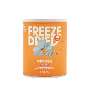 兔兔磨牙木瓜墩 龙猫兔子磨牙木瓜树桩龙猫磨牙荷兰猪磨牙棒零食