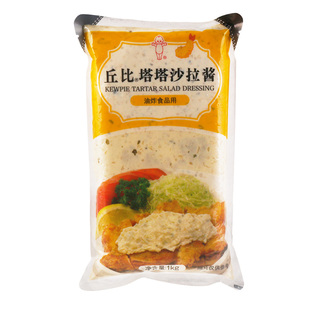 丘比鞑靼塔塔酱1kg*2袋装 商用海鲜薯条炸虾麦香鱼色拉酱沙拉酱汁