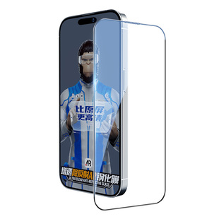 蓝猩适用苹果14钢化膜AR增透降反射iPhone14Promax手机膜全屏保护13pro磨砂大防指纹plus全包猩猩mini玻璃贴