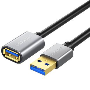山泽usb3.0延长线铝壳1/3/5米公对母加长数据线电脑电视打印机无线网卡车载连接键盘鼠标U盘接口转接加长线