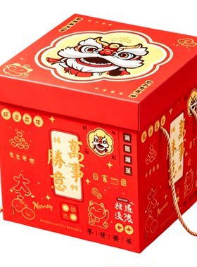2026中国风高档礼品包装盒红色开窗礼盒春节送礼手提包装定制