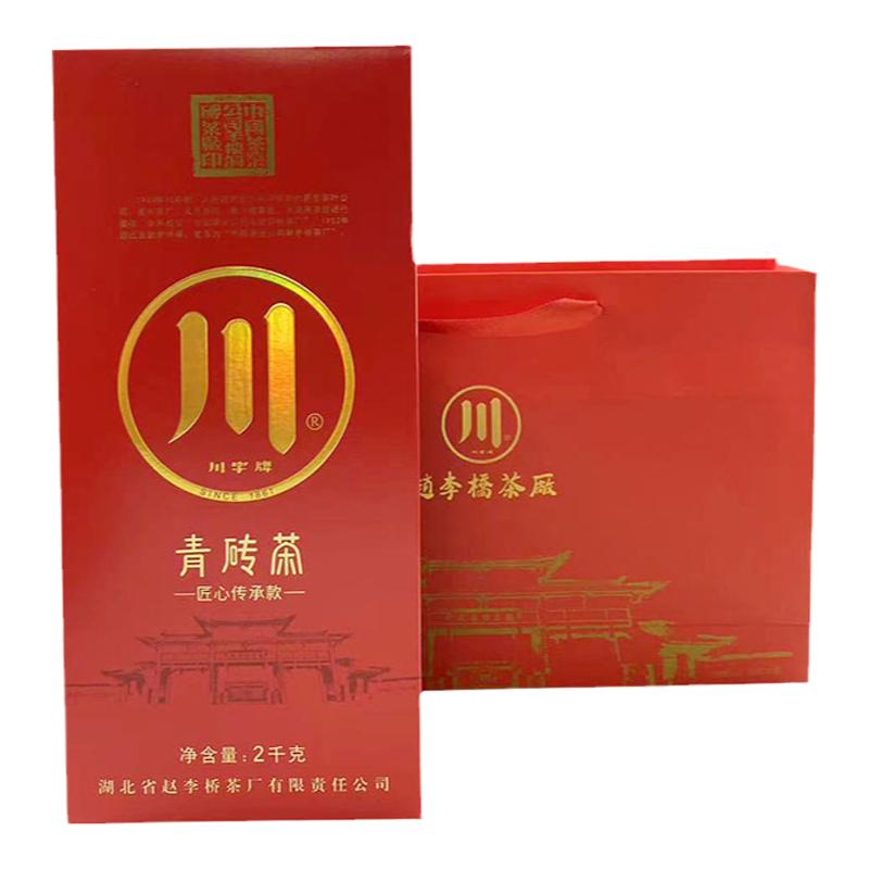 川字牌青砖茶2022年2kg黑茶茶叶湖北老青茶砖赤壁赵李桥羊楼洞
