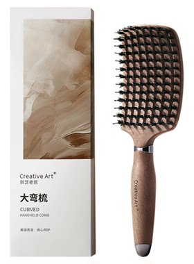 升级款鬃毛蓬松梳高颅顶造型神器