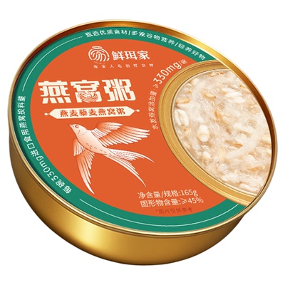 鲜珥家燕窝粥优质代餐粥组合装