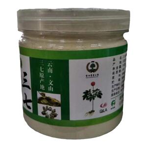 云南农大发货文山三七超细粉包邮