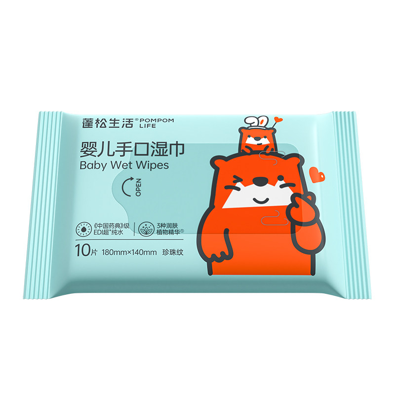 蓬松生活婴儿湿巾便携随身装新生手口专用小包湿纸巾宝迷你小学生