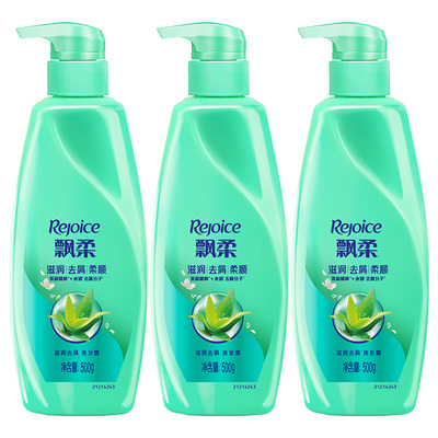 飘柔去屑滋润洗发水套组