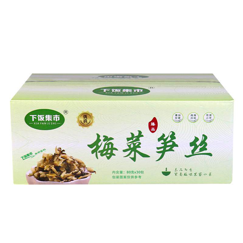 集市花生组合80g*30包梅菜笋丝