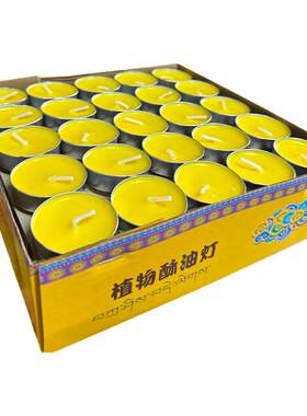 供灯100粒4小时无烟无标