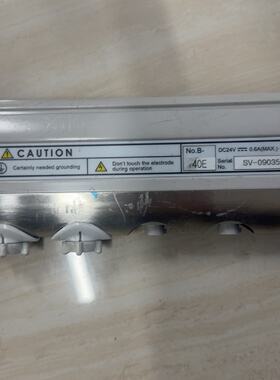 STAT CLEAN静电消除棒 SV-090352议价