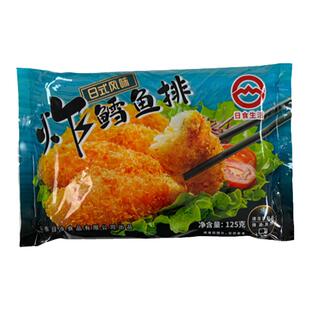 山东日冷深海鳕鱼排早餐鳕鱼片速冻油炸空气炸锅半成品125克X12袋