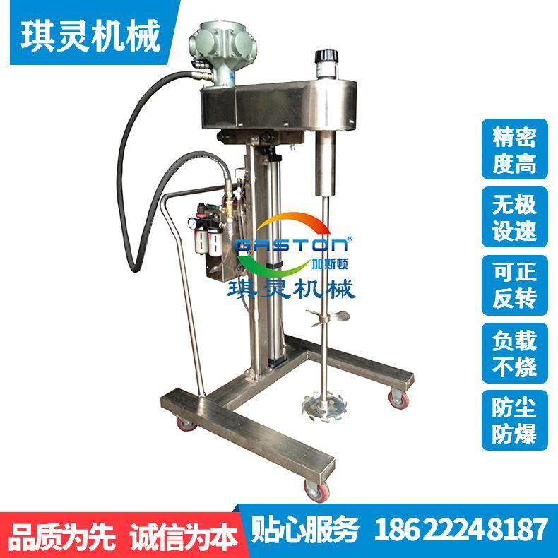 200L50加仑铁桶台车式气动混合机聚四氟乙烯树脂分散机可调速厂家,五金/工具,拌料机,淘宝优惠券,粉丝福利购,淘宝优惠卷