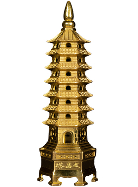 吉照堂黄铜文昌塔7层摆件