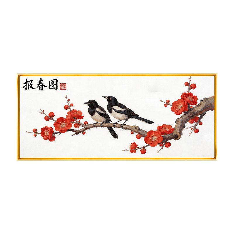 喜鹊报春图客厅办公室横版满绣2026新款手工满绣十字绣自己线绣