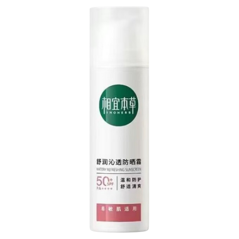 相宜本草龙胆物理防晒霜