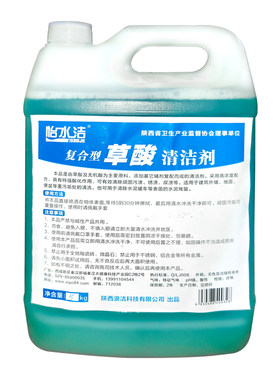 高浓度除垢剂瓷砖石材外墙