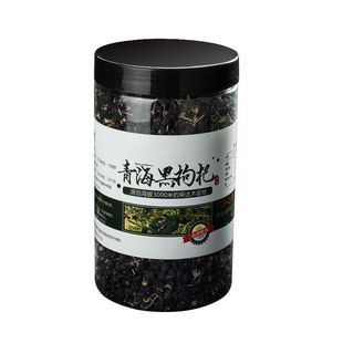 正宗青海黑枸杞子野生特级干吃苟杞茶大粒黑枸杞泡水黑枸杞正品
