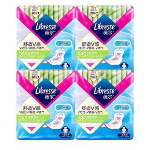 Libresse薇尔卫生巾加长日用285mm组合32极薄防漏棉柔姨妈巾包邮