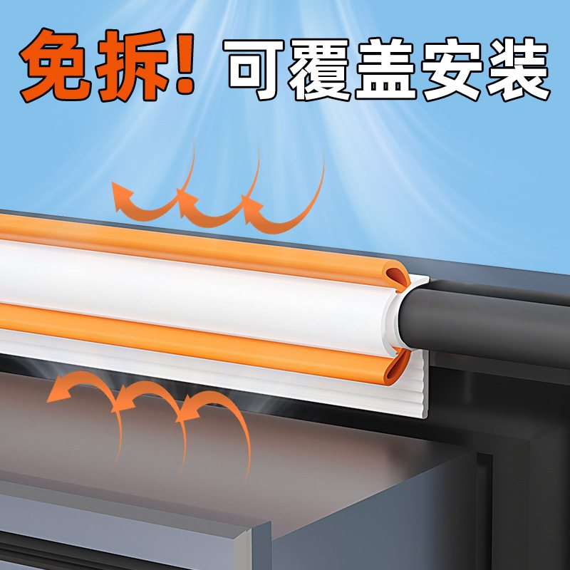 平开窗户密封条挡风神器断桥铝塑钢窗缝隙漏风隔音防风保暖胶条贴