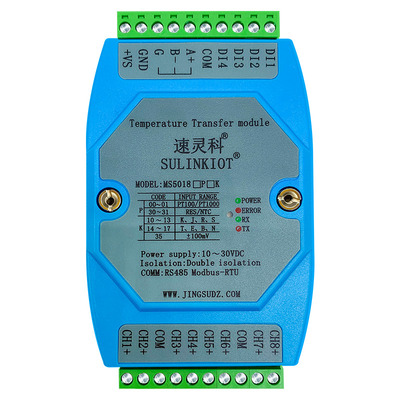 8路温度变送器485热电阻PT100热电偶NTC模拟量温度采集模块RS485