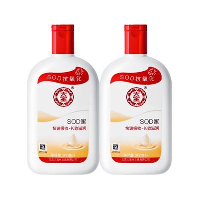 大宝sod蜜面霜护手霜抗氧化400ml