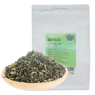糯香茉莉 奶茶店专用霸王茶青青糯山茶底商用大口茶糯米香叶绿茶