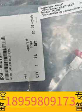 议价精密设备 LAM 839-802752-002 WLDMT，HELIU