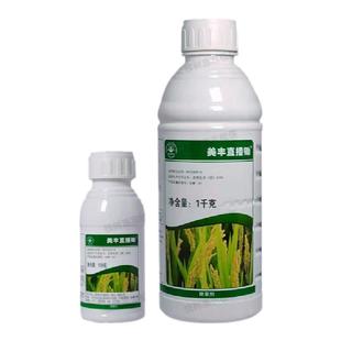 美丰直播锄33%苄嘧磺隆丙草胺水稻直播田 苗前封闭除草剂新货包邮