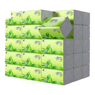 舒心纸巾抽纸家用实惠装原木餐巾纸清香味卫生纸婴儿擦手纸整箱批