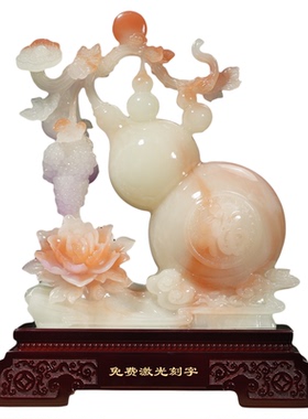 中式福禄如意葫芦玉石摆件招财