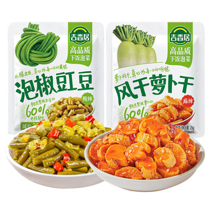 吉香居泡椒豇豆25g榨菜萝卜干佐餐下饭咸菜学生袋装开味即食