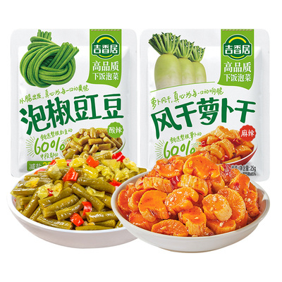 吉香居泡椒豇豆25g榨菜萝卜干佐餐下饭咸菜学生袋装开味即食