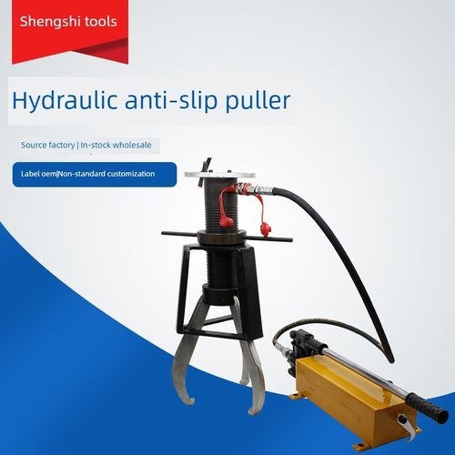 液压拉马三爪万能防滑轴承内圈拉马器小型半轴拆卸工具10吨分体式
