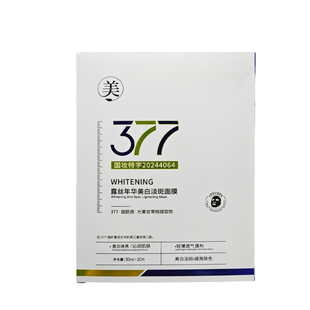 377美白面膜补水去黄气暗沉淡斑保湿提亮紧致女男士专用官方正品