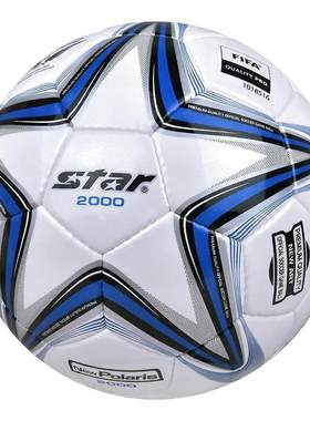 STAR世达2000足球5号4号SB225P中考体考学生比赛训练专用成人耐磨
