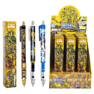 卡游奥特曼自动铅笔盲盒第2弹光影版闪耀赛罗按动式活动铅笔学生