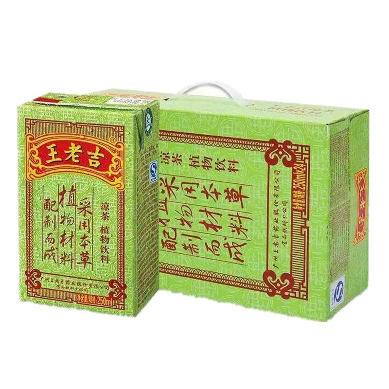 7月新货】王老吉凉茶纸盒装250ml*24盒整箱绿盒解腻清爽饮料商用