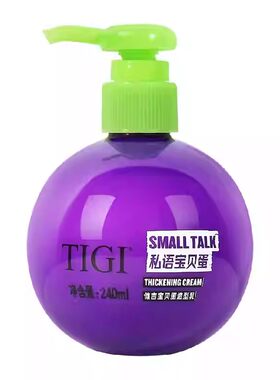 TIGI弹力素保湿防毛躁