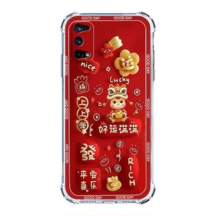 如伊适用真我Q2Pro5G手机壳全包边软壳RMX2173气囊防摔RealmeQ2Pro手机保护外套2026新年款喜庆风红色中国风