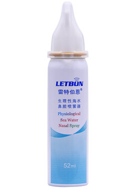 雷特伯恩生理性海水鼻腔喷雾器52